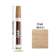 1支装 棕色/胡桃木色 家具木纹补色笔 木地板家具划痕补色修复笔 遮盖划痕、凹痕、木纹裂纹、桌面孔洞 新旧款随机发货 - 均碼 - 查看 13