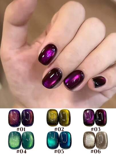 12ml 2026新季節女士禮品 熱門茉莉島極光閃亮貓眼指甲油，包含藍色、綠色、紫色深色調、焦糖色、藍色、咖啡棕色水晶玻璃珠貓眼凝膠指甲油