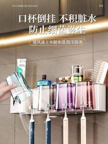 1set Multifunctional Toothbrush Rack And Mug Holder, Wall Mounted Toothpaste And Mouthwash Storage With Toothpaste Squeezer, Bathroom Accessories Toothbrush Holder Toothpaste Dispenser Bathroom Accessories Bathroom Tools - Multicolor - View 4