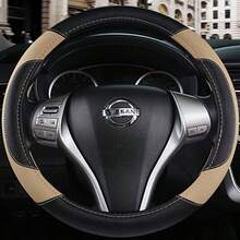 Leather Car Steering Wheel Cover, Non - Slip Car Wheel Cover Protector Breathable Microfiber Leather Universal Fit Most Beige - 米色 - 查看 4