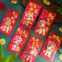 6个2026年中国新年红包，卡通风格，春节可重复使用红包袋 - 彩色 - 查看 3
