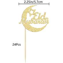 12/24个金色闪光开斋节快乐纸杯蛋糕装饰插牌，星月伊斯兰节日蛋糕装饰，斋月卡里姆甜点签，穆斯林派对用品 - 彩色 - 查看 4