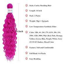 Pink Curly Wavy Braiding Hair Deep Ocean Wave Crochet Hair Pink Boho Hair For Braiding 16 Inch 2 Packs Deep Water Wave Braiding Hair Boho Curls Braids Hair Extensions,MagentaBohoCurls2Packs - 洋紅波西米亞風捲髮2件裝 - 查看 3