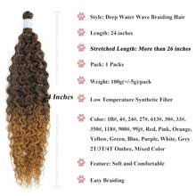 Ombre Braiding Hair Pre Stretched Curly Wavy Crochet Braids 4B/27 Boho Hair For Braiding Bohemian Curls Hypoallergenic Knotless Deep Ocean Wave Boho Braids Extensions 26 Inch 4 Packs,4B/27BohoBraidingHair4Packs - 4B/27波西米亞風編發4包 - 查看 4