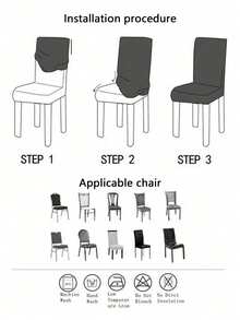 1件/4件/6件装抽象图案/纯色L型椅套，家居用品，弹性防尘，北欧现代风格，简约风格，通用弹力，一体式，靠垫套，耐磨防污，椅套 - 淺駝咖 - 查看 4