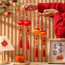 1个中国新年福字摆件，2个/套中国新年串灯挂饰，中国新年柿子装饰品 - 彩色 - 查看 1