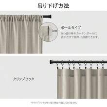 カフェカーテン レース 麻風 小窓用 60cm丈 生成り色 1枚 レースカーテン 透けない 外から見えにくい 目隠し 半遮光 断熱 UVカット 通気 洗える キッチン リビング トイレ 玄関 - 丈45 cm x 幅100 cm (1枚組) + ウッドカラー - チェックする 7