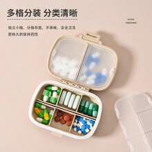 1pc/2PC 8 Compartments Daily Pill Box, Portable Weekly Travel Pill Organizer, Pocket Pill Container, Wallet Pill Dispenser For Vitamins And Fish Oil, Moisture-Proof Box For Pills, Suitable For Carrying, Essential For Travel ... - 棕褐色 - 查看 7