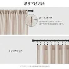カフェカーテン レース 麻風 小窓用 60cm丈 生成り色 1枚 レースカーテン 透けない 外から見えにくい 目隠し 半遮光 断熱 UVカット 通気 洗える キッチン リビング トイレ 玄関 - 丈80 cm x 幅100 cm (1枚組) + オートミール色 - チェックする 7