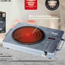 RAF.cocina electrica de vitroceramica.3500W. - Tipo de Enchufe A USA (110-127V) - Ver 3