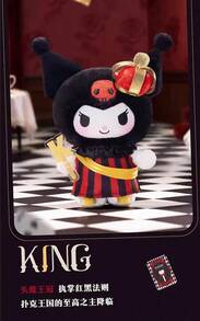 Miniso Kuromi Playing Card Kingdom Series Plush Blind Box Cute Hanging Ornament, Kuromi Birthday Gift - Multicolor - View 8