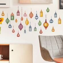 1pc Bismillah Islamic Wall Sticker, Removable PVC Decal, Suitable For Bedroom, Living Room Or Study, Eid Decoration - Multicolor - View 9