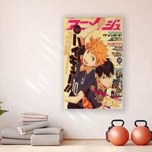 Framed Haikyuu Anime Canvas Poster, Wall Art For Teen Bedroom, Dorm & Game Room, Dynamic Volleyball Print - 彩色 - 查看 2