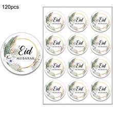 240个开斋节花环圆形贴纸，适用于斋月节派对礼品包装 - 彩色 - 查看 9