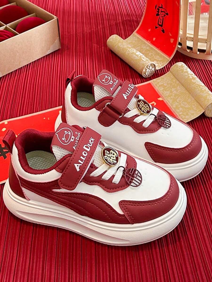 Kids Canvas Sneakers, Boys' Soft Sole Sports Shoes, Girls' Versatile Casual Shoes, New Spring/Autumn Student Tennis Shoes, - Red - View 1