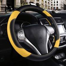 Leather Car Steering Wheel Cover, Non - Slip Car Wheel Cover Protector Breathable Microfiber Leather Universal Fit Most Beige - Yellow - View 1