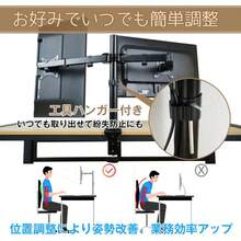 パソコン デスクトップパソコン モニター モニターアーム pcモニター ディスプレイ 27インチ ロング 2画面 24インチ パソコンモニター デュアルモニター 卓上 - ブラック - チェックする 3