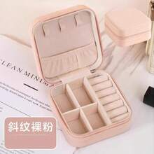 个性化珠宝盒、定制珠宝盒、伴娘珠宝盒、女士礼物、旅行珠宝盒、定制姓名珠宝盒 - 彩色 - 查看 1