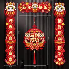 2026 Chinesisches Frühlingsfest Spruchbänder Niedliches Pferd Jahr Fenster Ornament Frohes Neues Jahr Tür Aufkleber Banner Chinesisches Neujahrsdekoration - Verschiedenfarbig - Übersicht 19