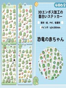 Pink Heart & Butterfly Nail Art Stickers, Shiny Letter Decals, Cute Self-Adhesive Nail Decorations - Gift - Multicolor - View 8