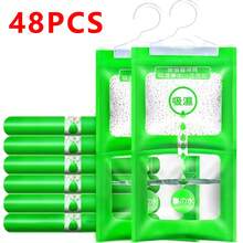 4个超强吸水袋，强力吸水，告别霉菌，保持空间清新干燥，适用于衣柜、浴室、地下室——是家庭、宿舍、衣橱的理想之选。