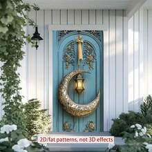 2D Polyester Ramadan Door Banner 1pc Exquisite Golden Crescent - Shaped Ornament With Hanging Lantern For Festive Decor Eid Al-Fitr Photo Props And Supplies, Suitable For Muslim Ramadan And Eid Al-Adha Celebrations, Islamic-Themed Holiday Decorations