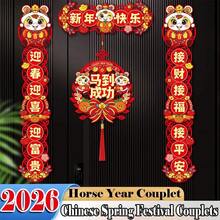 2026 Chinesisches Frühlingsfest Spruchbänder Niedliches Pferd Jahr Fenster Ornament Frohes Neues Jahr Tür Aufkleber Banner Chinesisches Neujahrsdekoration - Verschiedenfarbig - Übersicht 1