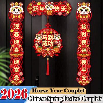 2026 Chinese Spring Festival Couplets Cute Horse Year Window Ornament Happy New Year Door Stickers Banner Chinese New Year Decor