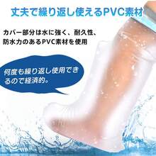 Waterproof Cast & Wound Covers - For Arms - View 4