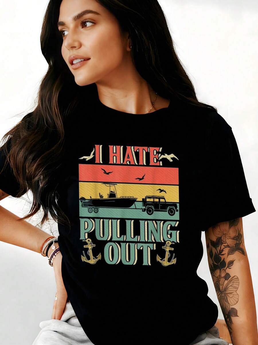 I Hate Pulling Out Boating Captain Vintage Tee Gift Unisex T-Shirt - Black - View 1