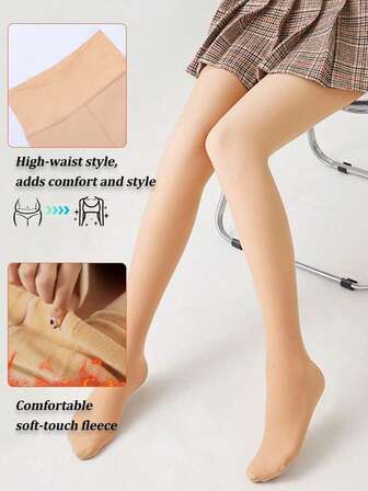 Beige 200G Women's Thermal Lined Thermal Leggings, High-Rise Support, Cozy Warmth For Outdoor & Daily Use