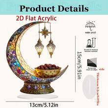 قطعة واحدة من ديكور رمضان/عيد مسطح ثنائي الأبعاد مع قاعدة ثابتة، ديكور إسلامي مركزي من الأكريليك بدون طاقة، مناسب للمنزل والمكتب والمقهى - هدية مثالية لرمضان أو عيد الميلاد أو العيد، لاستخدام داخلي وخارجي - تصميم مطلي بالأكريليك مسطح ثنائي الأبعاد، زخرفة بوهيمية، مناسبة لمناسبات متنوعة، قطعة مركزية للاحتفالات - متعدد الألوان - مشاهدة 5