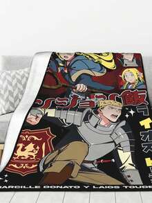 Marcille Concerned Delicious In Dungeon Lightweight Polyester Blanket, Travel-Friendly Throw - 黑色 - 查看 1