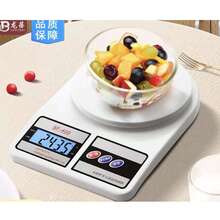 Bascula Cocina Digital Gramera AlimentosAlta Precisión 10kg Color Blanco - Blanco - Ver 10