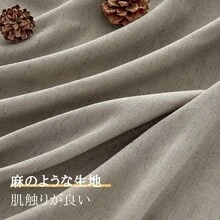 カフェカーテン レース 麻風 小窓用 60cm丈 生成り色 1枚 レースカーテン 透けない 外から見えにくい 目隠し 半遮光 断熱 UVカット 通気 洗える キッチン リビング トイレ 玄関 - 丈45 cm x 幅100 cm (1枚組) + ウッドカラー - チェックする 3