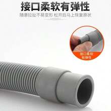 140cm Extendable Drain Hose, Adjustable Diameter Flexible Pipe For Kitchen And Bathroom Drainage