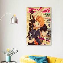 Framed Haikyuu Anime Canvas Poster, Wall Art For Teen Bedroom, Dorm & Game Room, Dynamic Volleyball Print - 彩色 - 查看 4