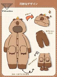 Capybara Nightwear Robe One-Piece Pajamas, Cute Loungewear, Soft And Comfortable, Super Warm Robe For Spring, Fall, And Winter - Brown - View 6