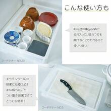 日本製 食品用コンテナ フードテナー フタ付き NO2 クリアー 552081 - アイボリー + 幅59*奥行40*高さ2.4cm + フタのみ - チェックする 8