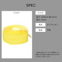 Rawlings EACB11S01 - Cinta de Agarre de béisbol, tamaño 1020 x 25 x 1.8 mm - Amarillo 1.5m - Ver 6