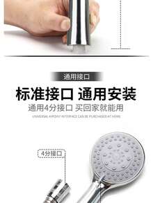 1 đầu vòi sen cầm tay chịu áp lực, đầu vòi sen có thể điều chỉnh 5 chế độ phun nước, vòi sen phòng tắm, vòi phun nước phòng tắm, phụ kiện phòng tắm, tận hưởng trải nghiệm tắm sang trọng - Bạc - Xem 6