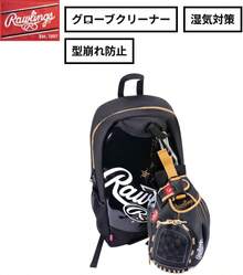 Rawlings - Secador de Agarre de béisbol para Adultos con Soporte de Agarre de Mantenimiento y eliminación de Humedad con Hebilla EAOL13F04, tamaño 20 x 13 cm - Rosa 10 piezas - Ver 8
