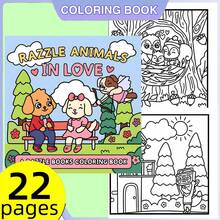 (Version de luxe améliorée, papier épaissi, 20,5 * 20,5 cm) "Livre de coloriage d'amour d'animaux colorés", convient aux couples et aux familles, convient aux fêtes, à la Saint-Valentin, aux anniversaires et à d'autres occasions. Fournitures de peinture et d'étude, 22 pages, livres, livres de coloriage, fournitures d'étude, école, Noël, Halloween, anniversaires, cadeaux de rentrée scolaire, livres de coloriage, adultes, cadeaux de Noël, livres de coloriage - Pièce unique - Voir 2