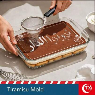 7.83in X 4.68in Acrylic Tiramisu Dusting Board, Tiramisu Baking Tool With Hollow Arabic Art Text Design, Simple Cake Dusting Board, Easy To Operate, Suitable For Beginner Cake Makers, Reusable, Ideal For Tiramisu Cake Making For Birthday, Holiday Celebration And Party Events, Cake Dusting Tool