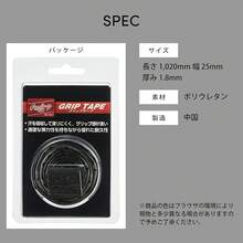 Rawlings EACB11S01 - Cinta de Agarre de béisbol, tamaño 1020 x 25 x 1.8 mm - Negro 10 piezas - Ver 7