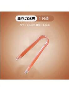 亚克力冰桶，防碎家用酒吧/KTV病毒冰桶，透明塑料冰桶，用于啤酒/香槟，派对，生日装饰，适用于户外，露营，送给父亲的礼物 - 亞克力冰桶加冰夾 - 查看 13