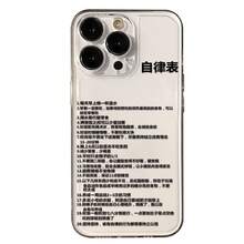 Space Shell Purple Hippo Cashier Fruit 15/14promax Phone Case 1315pro/12/11 Phone Case Xs - Space Shell - Smooth Sailing and Prosperous Fortune TK - View 6