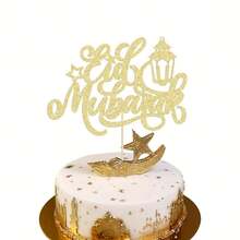 12pcs Gold Eid Star & Moon Middle Eastern Eid Al-Adha Cake Toppers - Gold - View 1