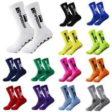 Professional Competition Soccer Socks Silicone Socks With Non-Slip Suction Cups - 青檸色 - 查看 3