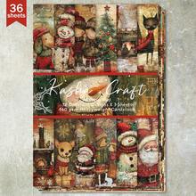 36张A5复古圣诞壁炉家庭背景剪贴簿纸，适用于子弹笔记、剪贴簿、卡片和手工制作